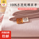 全棉水洗棉A類加厚床單單件100純棉被單純色學生宿舍單人三件套 光年粉【A類 100%全棉】 240cm*250cm 單床單【適合1.8m的床】