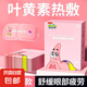 ?海綿寶寶正版聯(lián)名?蒸汽眼罩舒緩眼疲勞助眠遮光學(xué)生兒童禮物 派大星聯(lián)名10片