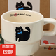 網(wǎng)紅貓可愛創(chuàng)意優(yōu)雅疊疊卡通馬克杯早餐杯學(xué)生情侶杯少女心大容量 奶白黑貓