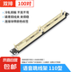 達而穩(wěn) 100對110配線架110電話配線架 電話跳線架 100對語音配線架含模塊 語音跳線架 110口