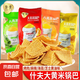 什夫大黃米鍋巴烤肉麻辣芝士老式粗糧鍋巴休閑食品解饞零食 41.6*10包（約416g）