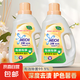 除菌除螨去漬洗衣液2kg桶裝深層去污柔順護(hù)衣無色素?zé)o磷無熒光劑 2千克*2桶