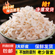 俏味良品新鮮咸蝦皮小蝦米干貨商用非特級無鹽非寶寶食譜淡干海 新鮮蝦皮-嘗鮮250克