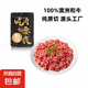 撒開純原切澳洲和牛牛肉糜漢堡牛肉餅餃子餡新鮮食材 牛肉餡1000g