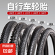 自行車輪胎加厚20/22/24/26寸x1.50/1.75/1.95/2.125山地車外胎帶 26x1.95加厚外胎