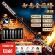 孫悟空如意金箍棒可聲控自動(dòng)伸縮激光寶劍兒童玩具男孩魔法熒光棒 白金款【金箍棒】智能吹控聲控-三擋模式