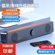 【京東物流】電腦音響 雙喇叭立體聲臺(tái)式家用桌面筆記本有線藍(lán)牙音箱超重低音炮禮物 至臻有線雙用+藍(lán)牙+萬元全音頻