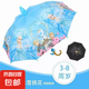 卡通兒童雨傘晴雨兩用傘小孩傘自動傘安全兒童傘長柄手動開合便攜 【冰雪世界】【8骨防水套款】