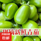 新鮮青茄子新鮮蔬菜綠茄子農(nóng)家自種青茄生吃大綠茄子本地現(xiàn)摘無籽 新鮮青茄4- 4.5斤