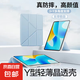 【橫豎支撐】適用華為平板保護(hù)套matepad11保護(hù)殼y折SE11寸11.5S全包Pro11防彎亞克力air11.5殼Pro 【遠(yuǎn)峰藍(lán)】Y型三角結(jié)構(gòu)/穩(wěn)固支撐/帶筆槽 華為Matepad11.5/11