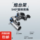 旋轉(zhuǎn)拐角炮臺架升級釣椅拐角配件釣魚裝備炮臺魚護餌盤支架三件套 炮臺架（加墊片）