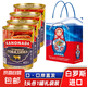 白俄羅斯原裝進(jìn)口牛肉罐頭即食大塊辣椒下酒野餐方便預(yù)制菜熟食品 卡諾納達(dá)4種罐頭各1罐禮袋裝