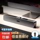 收款藍(lán)牙音響 臺(tái)式電腦家用桌面多媒體音響筆記本重低音炮長條游戲音箱USB接口 3510#經(jīng)典黑【插線+藍(lán)牙功能】