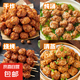 炸肉丸老式手工油炸豬肉丸子餐飲商用關(guān)東煮麻辣燙火鍋丸子 炸肉丸1000g*1袋