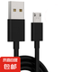 安卓數(shù)據(jù)線快充線梯形口充電器線雙引擎Micro-usb適用華為小米vivo魅族榮耀oppo安卓快充線配機線 黑色 安卓數(shù)據(jù)線1米【倆條裝】