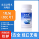 二氧化氯消毒泡騰片井水消毒粉漂白食用飲用水凈化引用水質(zhì)除味 1瓶裝（100片/瓶*1）