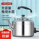 燒水壺電熱水壺家用耐用鳴笛防干燒茶壺不銹鋼家用大容量電水壺商用電茶壺 4.5L 鳴音水壺