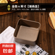 古早味蛋糕模具烤盤加高加深6-8-9寸不粘烤箱家用活底烘焙正方形 6英寸古早模具 單品