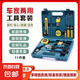 組合工具套裝五金工具多功能組合工具箱維修工具套裝及家用工具 8516