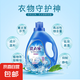 薰衣草香日用洗衣液大桶實(shí)惠手洗去污漬強(qiáng)力去污洗衣液 薰衣草 4斤裝一大桶