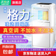 格力同款壓縮機(jī)移動(dòng)空調(diào)冷風(fēng)扇冷暖一體機(jī)免安裝家用便攜無(wú)外機(jī)客廳廚房出租房屋立式式柜式 大1.5匹 冷暖丨四季通用-適用25㎡
