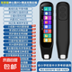 學(xué)王狀元郎【熱銷爆款】2025新款大屏全科學(xué)習(xí)點(diǎn)讀筆英語詞典筆學(xué)習(xí)機(jī)翻譯筆早教機(jī)點(diǎn)讀機(jī)復(fù)讀機(jī)家教機(jī)翻譯機(jī) 學(xué)霸款/黑色8G+全科同步學(xué)習(xí)+掃題解析+視頻講解