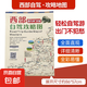 西部自駕攻略圖2025版雙面折疊圖318川藏線219國道216國道丙察察線青藏線新藏線手繪地圖