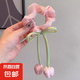 春季新款甜美百搭郁金香花朵大腸發(fā)圈感氣質頭繩扎高馬尾發(fā)飾 郁金香飄帶發(fā)圈-粉色