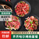 齊齊哈爾烤肉套餐3斤東北戶外家庭新鮮牛肉烤肉燒烤半成品食材 【1.5斤】齊齊哈爾烤肉+送蘸料