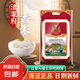 原裝進(jìn)口泰國(guó)泰皇清萊府香米泰國(guó)米長(zhǎng)粒香米清萊府大米 泰國(guó)清萊府香米5KG