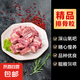 恩施散養(yǎng)生鮮黑豬帶脊排免切豬肉肋排排骨燉湯紅燒食材 黑豬帶脊排骨4斤免切