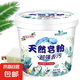天然皂粉洗衣粉10斤大桶裝薰衣草強力去污留香批發(fā)大桶實惠裝濃縮 5斤桶裝【送勺子】