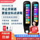 科大ai技術(shù)2025新款離線掃描智能點(diǎn)讀筆英語(yǔ)詞典筆學(xué)習(xí)機(jī)全科搜題翻譯筆點(diǎn)讀機(jī)小學(xué)初中高中通用 學(xué)霸款黑色離線學(xué)習(xí) 64GB