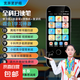 2025ai大屏新款點(diǎn)讀筆離線不限書籍掃讀筆小學(xué)初中高中課本同步詞典筆語文數(shù)學(xué)英語全科搜題翻譯筆 大寬屏高清護(hù)眼多合一學(xué)習(xí)神器16G+64G