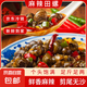 開袋即食 麻辣田螺熟食袋裝燒烤伴侶嗦螺兒時下酒菜500g/袋 麻辣田螺熟食500g*2袋