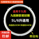 適用九陽蘇泊爾電壓力鍋密封圈4L/5L/6L電高壓鍋圈通用配件皮圈 九陽密封圈4角扣-5/6L（單個(gè)裝）