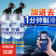 空調(diào)冰點(diǎn)還原劑AC汽車(chē)?yán)涿娇照{(diào)清潔強(qiáng)力制冷劑雪種增效劑 【高效制冷】空調(diào)還原劑2瓶