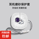 適用韶音OpenFit2保護(hù)套防摔磨砂Shokz韶音Air T511保護(hù)殼透明T920開放式耳機(jī)套舒適圈t910外殼盒 白飛人【贈(zèng)送可扣掛繩】 韶音OpenFit Air 【T511】