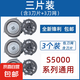 適用飛利浦剃須刀Series5000刀頭3頭5080 5050 5091 5351刀片S5070  5090頭部替換配件S5077 S5079 【3刀片+3刀網(wǎng)】（三橫灰）保養(yǎng)油+毛刷
