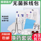 醫(yī)院同款】醫(yī)用無菌拆線換藥包清創(chuàng)居家急救包組合套裝含剪刀振德 一盒