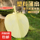 反光板可愛折疊扇卡通隨身風(fēng)扇小扇子學(xué)生迷你布面團(tuán)扇折扇 1個裝【不帶反光】專享
