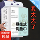 懸掛洗臉巾一次性加厚加大綿柔巾潔面巾壁掛式擦臉巾一次性毛巾 性價(jià)比【100抽超值大包】1提裝