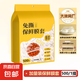 【妙潔制造商】壁掛抽取式一次性保鮮膜套食品級專用保鮮袋家用 懸掛式1包500只