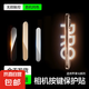 適用蘋果iPhone16Promax手機(jī)按鍵貼16Pro相機(jī)按鍵鋼化膜16新款相機(jī)防刮防汗IP不卡頓側(cè)鍵保護(hù)貼膜 【鈦白色】觸控靈敏 防刮耐磨 1片裝 iPhone16Pro