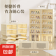 折疊鞋盒塑料折疊鞋架免安裝透明鞋子收納神器簡(jiǎn)易鞋架大容量鞋柜 【奶油白】 44*35*118cm  1高5矮