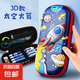 男孩子筆袋男童3D立體文具盒兒童小學(xué)生用男生卡通鉛筆盒多層大容量幼兒園女生一三年級鉛筆袋男 【材質(zhì)升級】3D加厚款-太空火箭 無規(guī)格