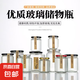 食品級檸檬膏玻璃瓶蜂蜜瓶子帶蓋子透明辣椒醬密封罐子空瓶多規(guī)格 500ML六棱（12只裝）