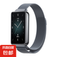 適用于榮耀手環(huán)9/10表帶nfc版米蘭尼斯磁吸腕帶智能運(yùn)動(dòng)九十代金屬替換帶HONORband通用配件【37】 【米蘭磁吸】太空灰 適用榮耀手環(huán)9/NFC
