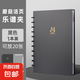 三木木郎 A4蘑菇扣樂譜夾 琴譜夾資料冊 吉他古箏譜夾 五線譜夾 1387 黑色20張