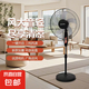 威力電風(fēng)扇家用落地扇新款電扇節(jié)能制冷省電大風(fēng)力學(xué)生宿舍臥室辦公室落地式風(fēng)扇 2.2米線-輕底盤